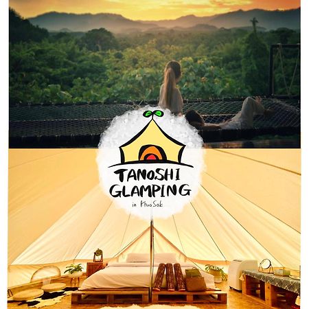 Tanoshi Glamping In Khao Sok Hotel Khao Sok National Park Екстериор снимка